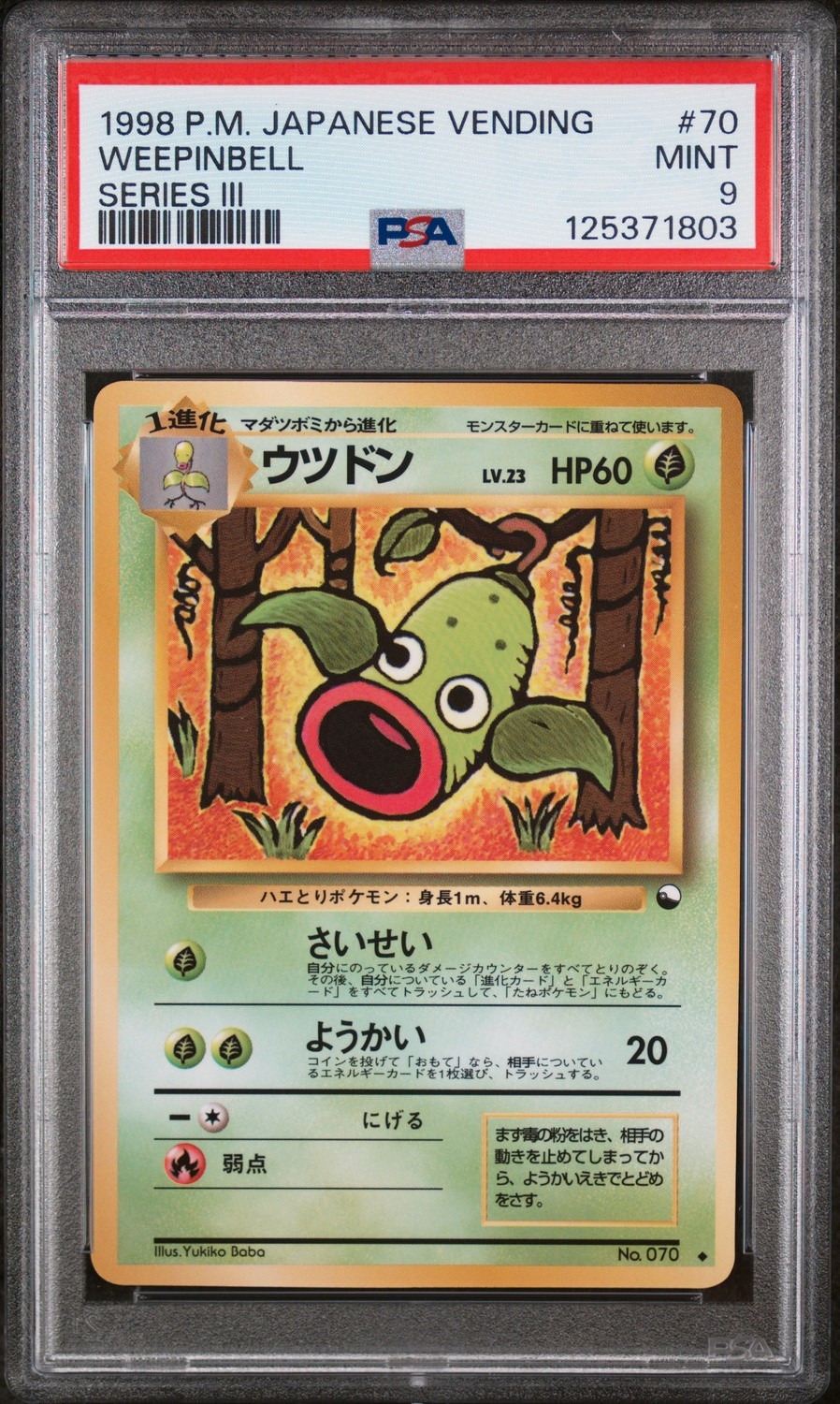 Weepinbell