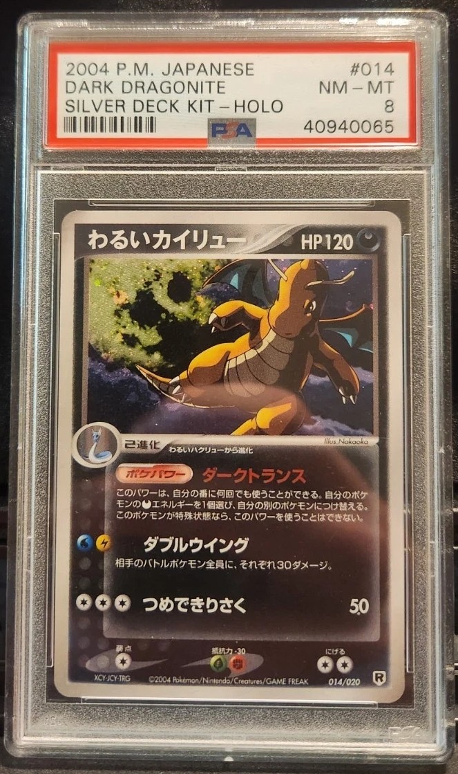 Dark Dragonite