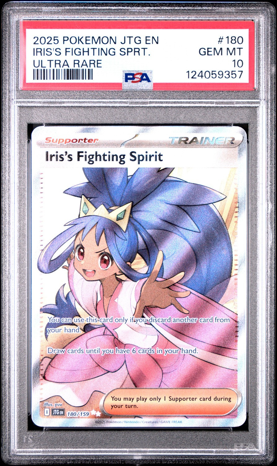 IRIS'S FIGHTING SPIRIT