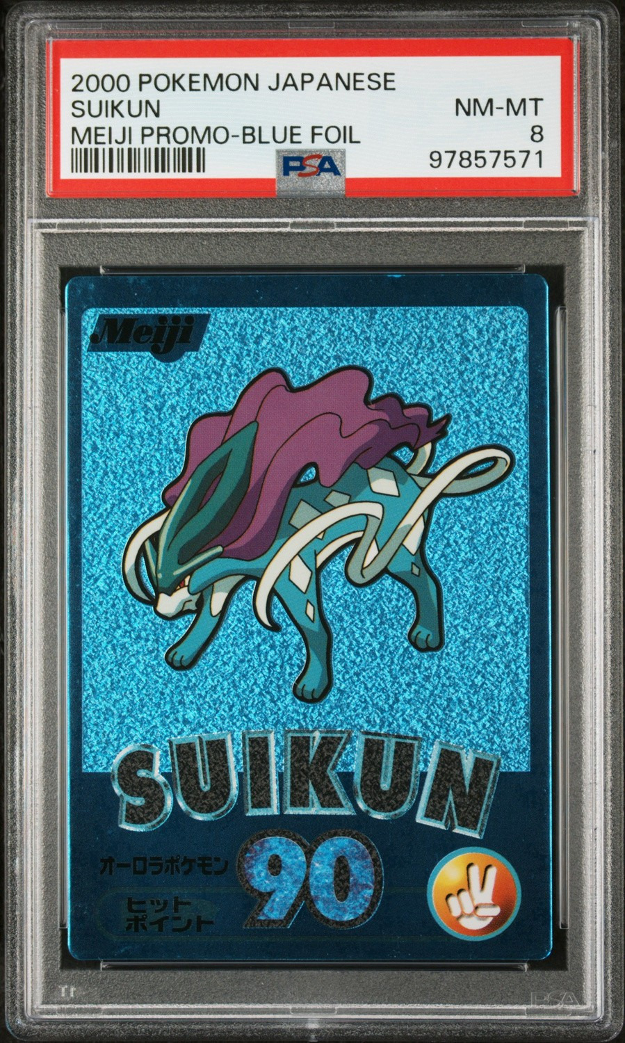 Suicune