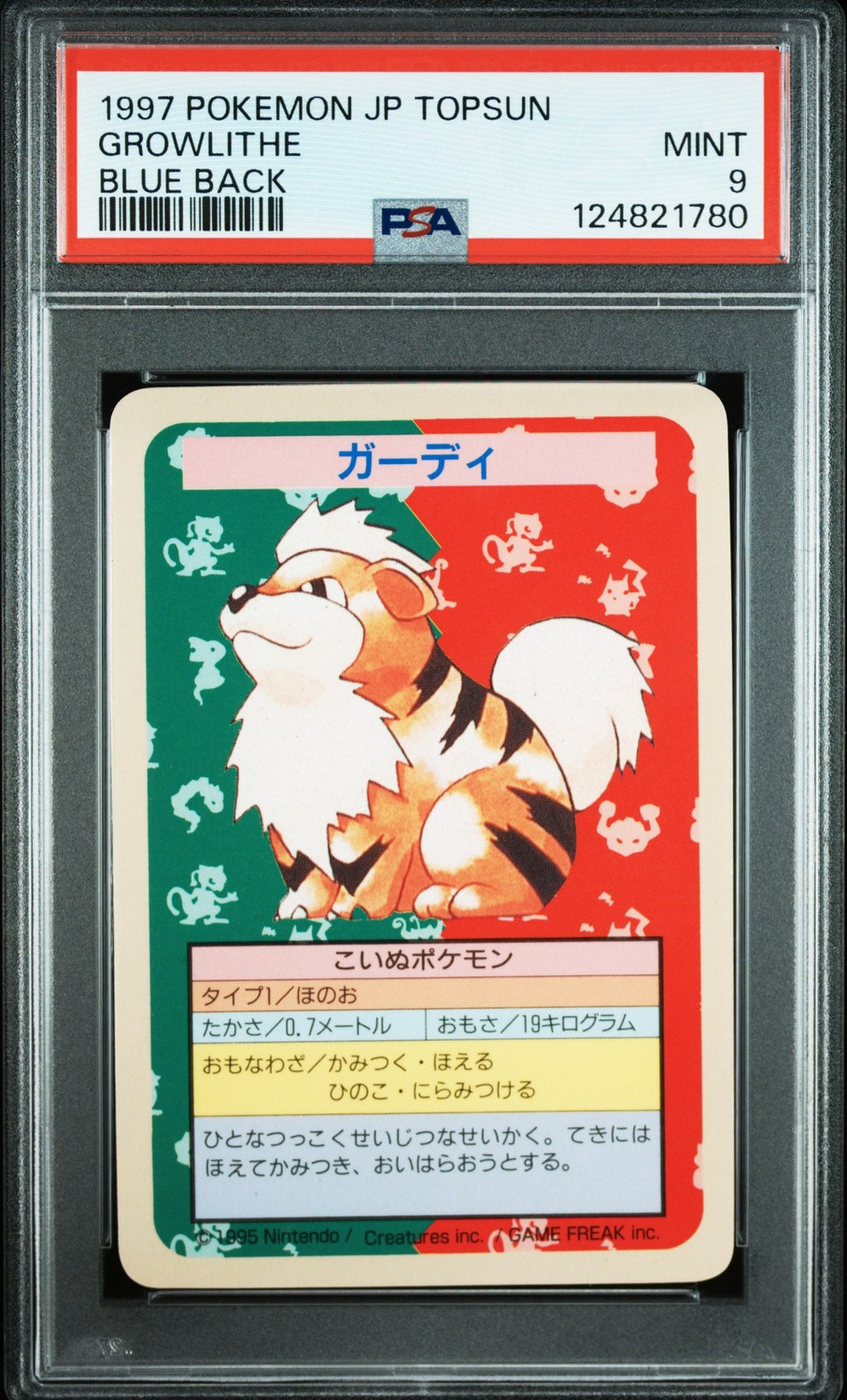 Growlithe