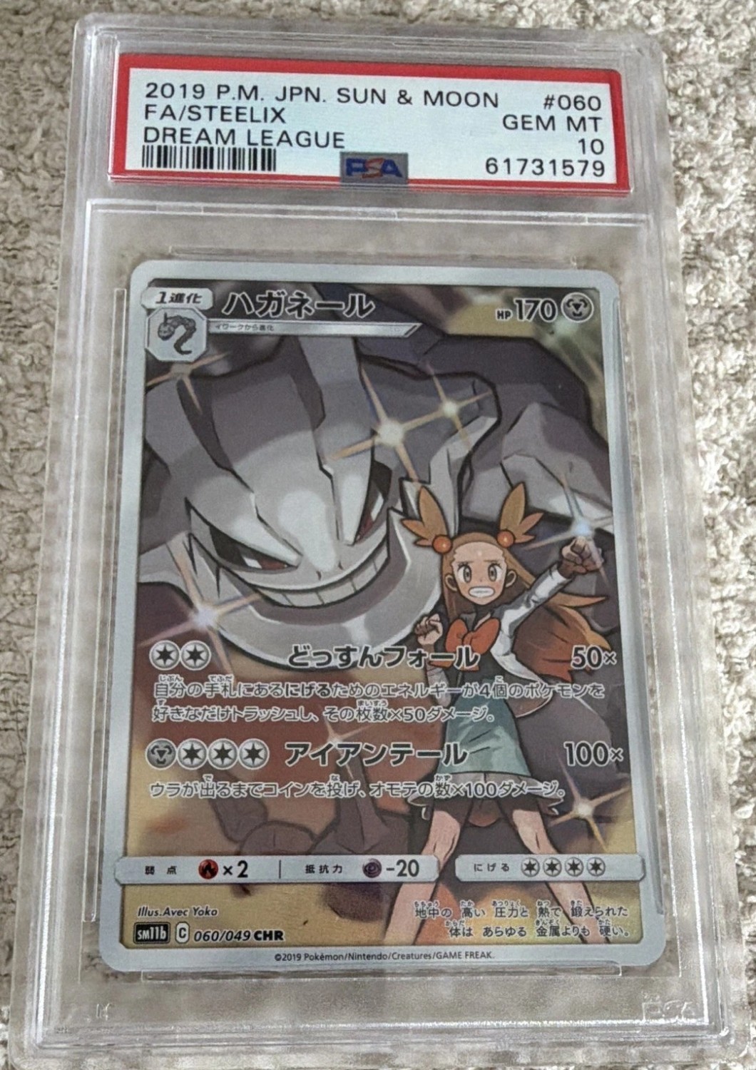 Steelix
