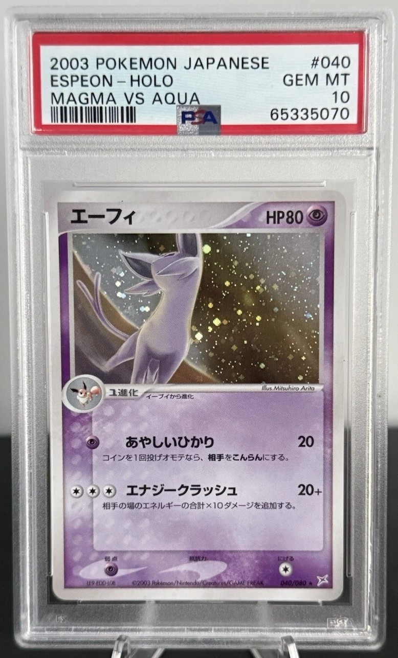 Espeon