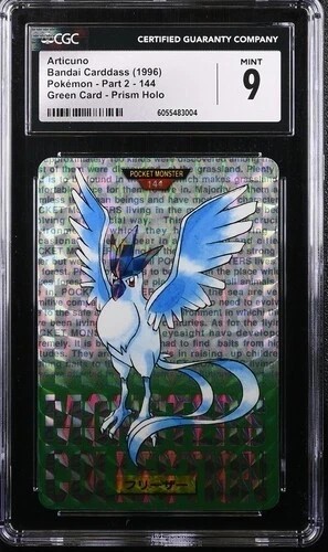 Articuno