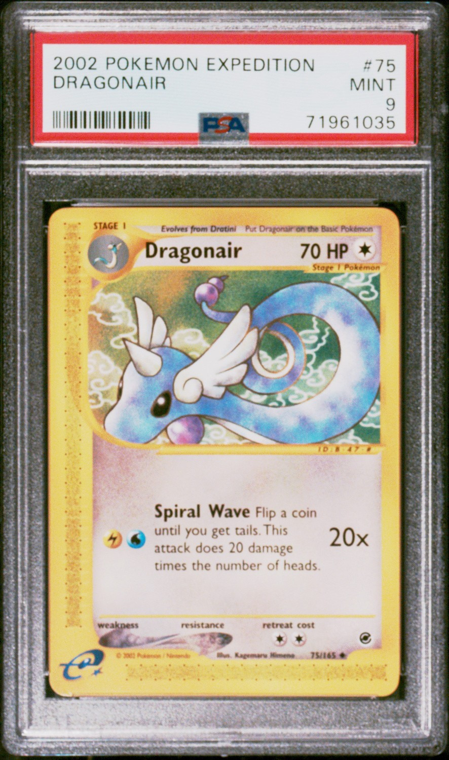 Dragonair
