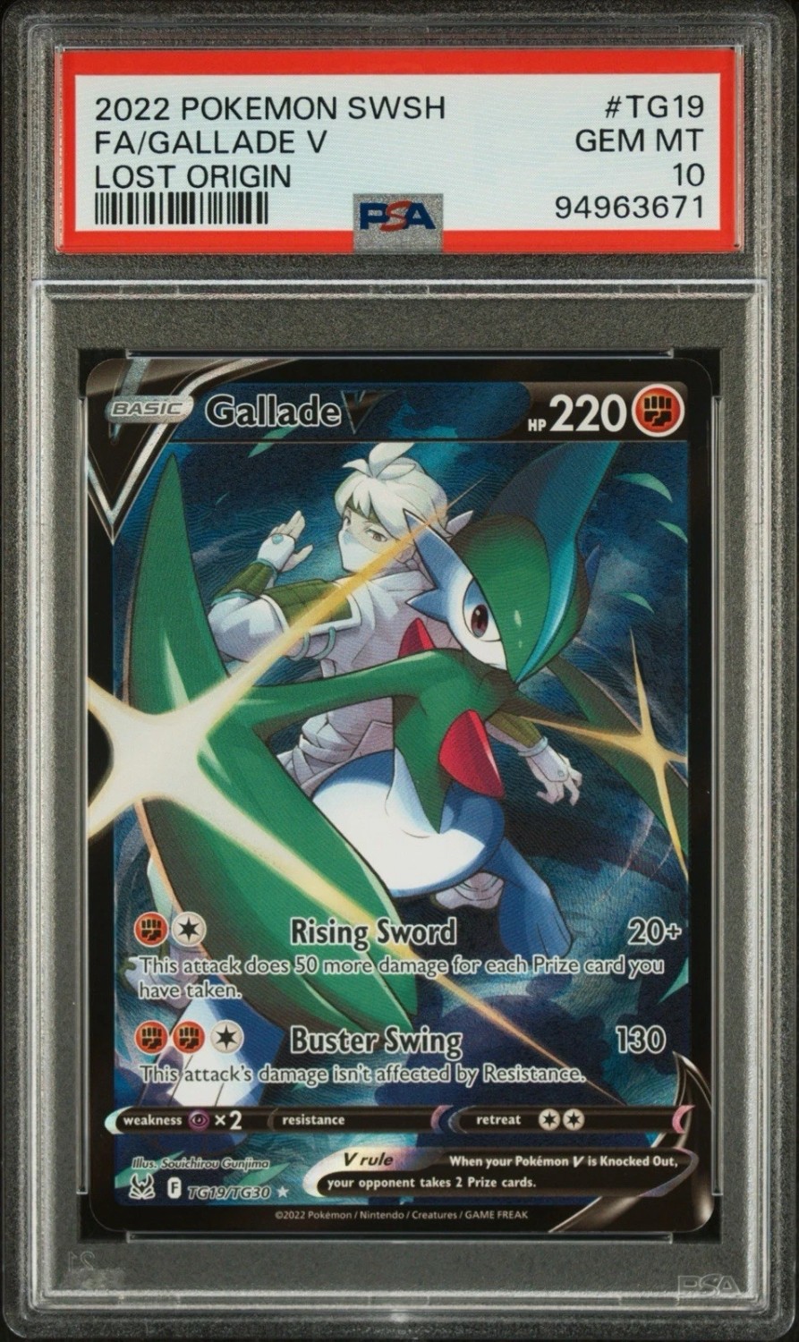 Gallade V