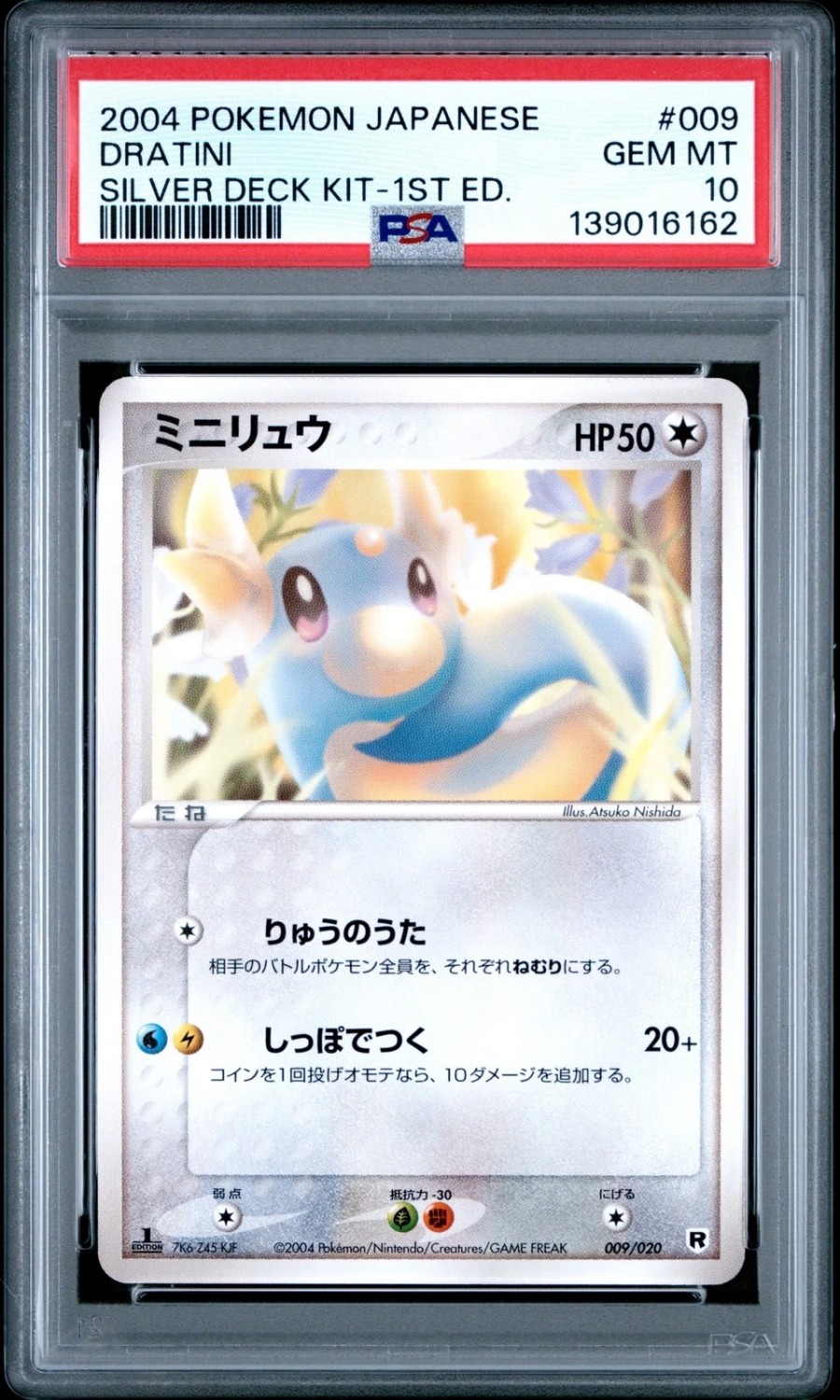 DRATINI