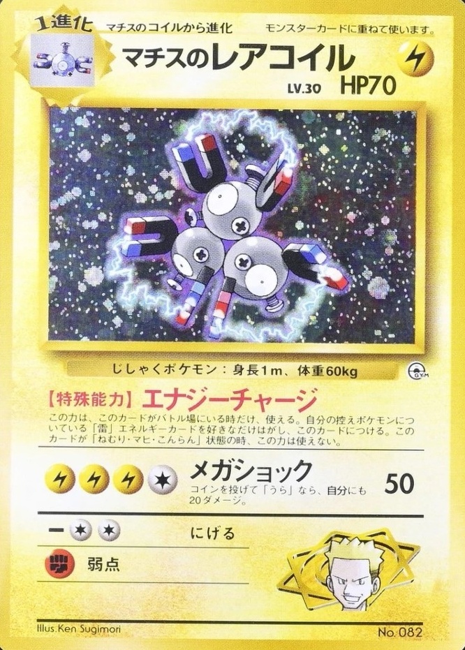 Kuchiba City Gym Deck