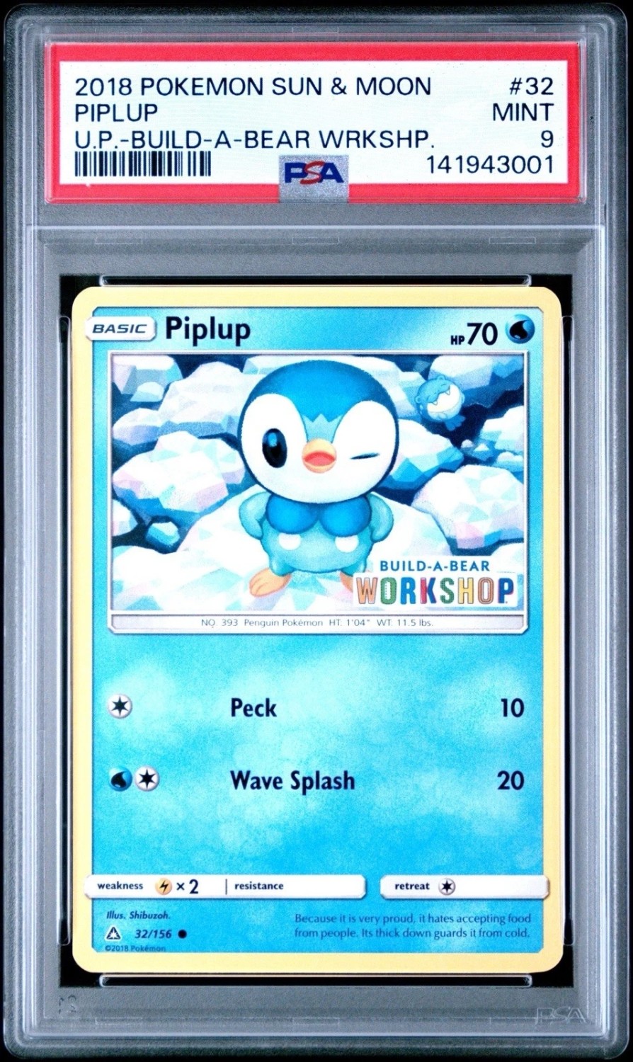 PIPLUP