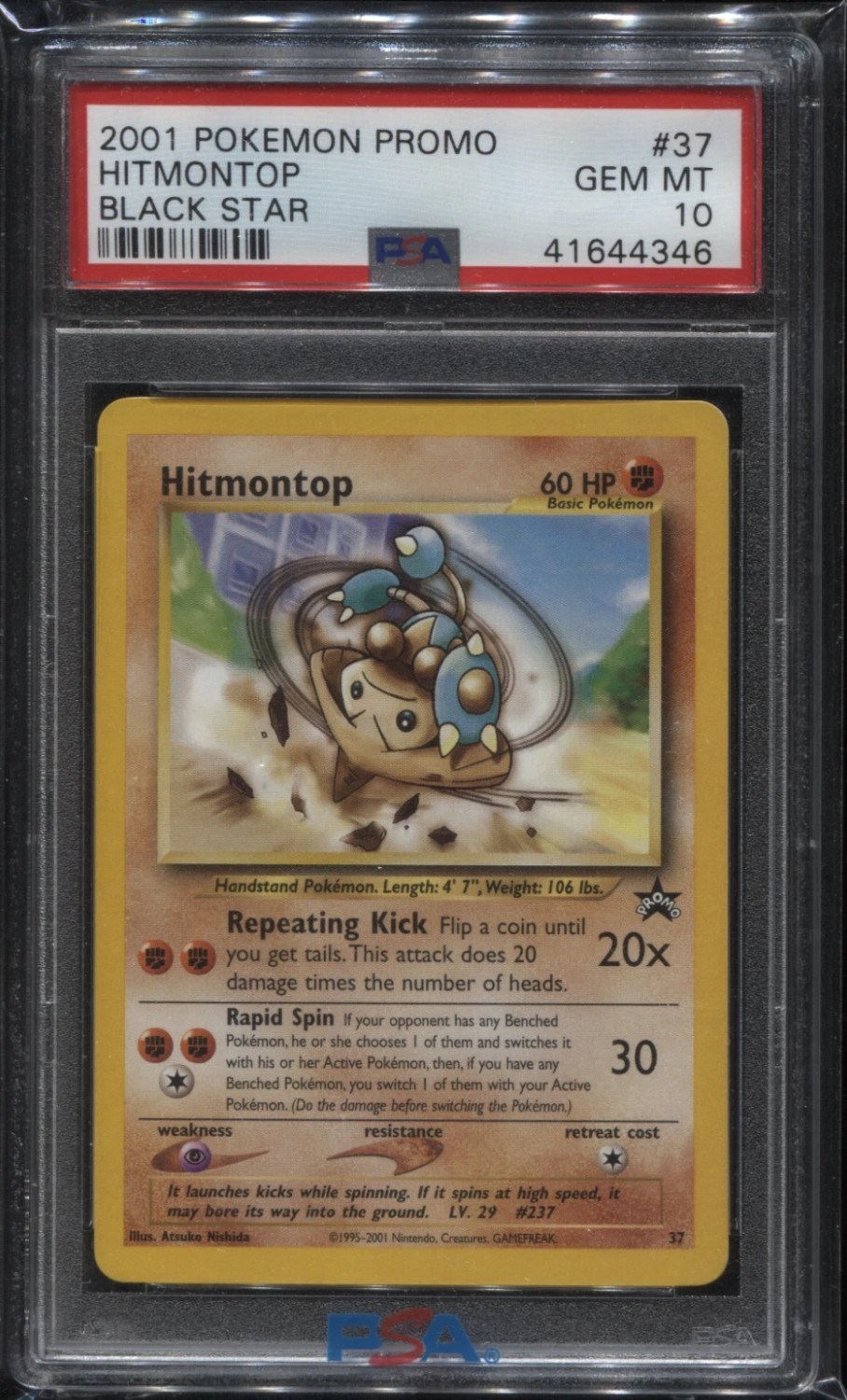 Hitmontop
