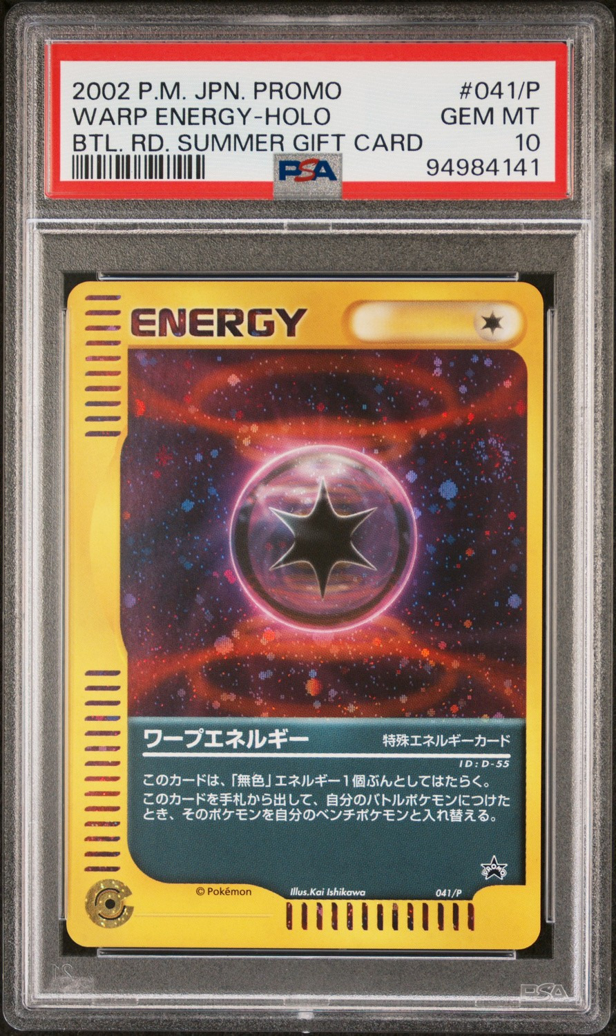 Warp Energy