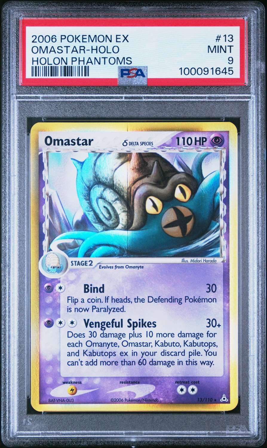 Omastar