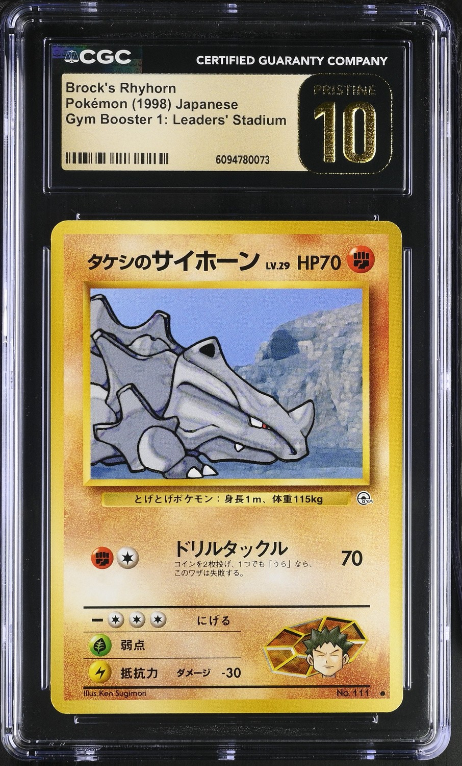 Brock's Rhyhorn