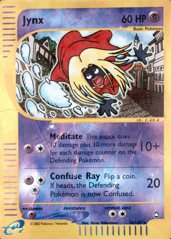 Reverse Holo