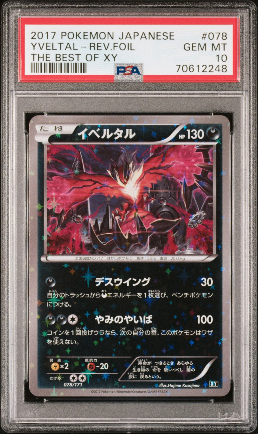 Yveltal