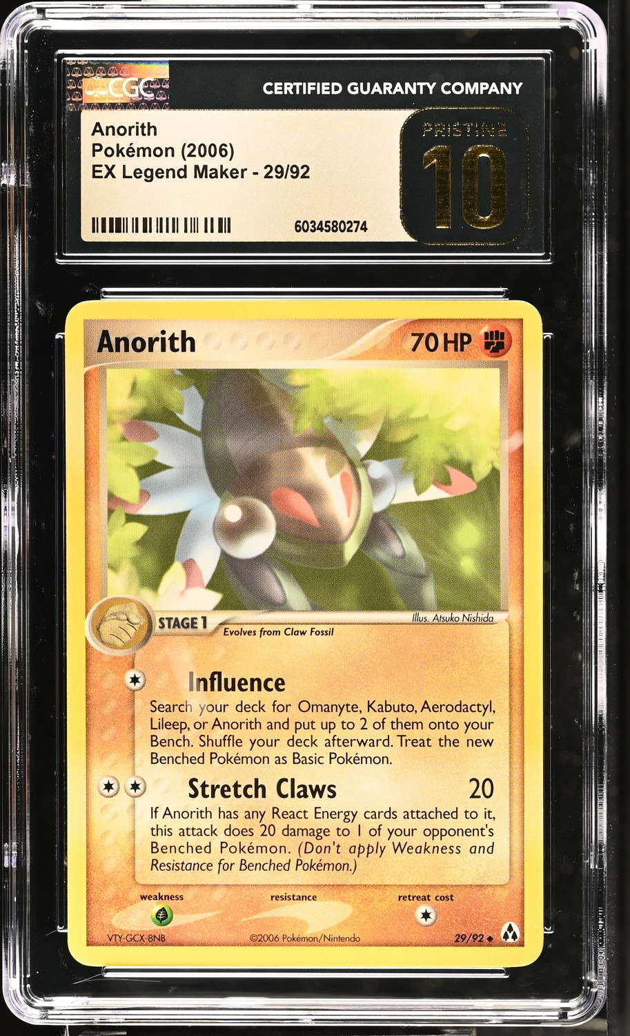 Anorith