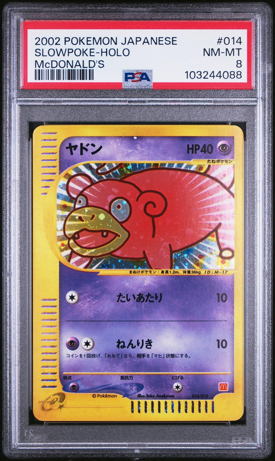 Slowpoke