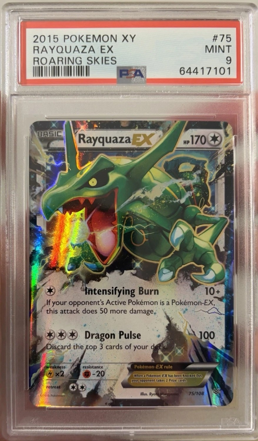 RAYQUAZA EX