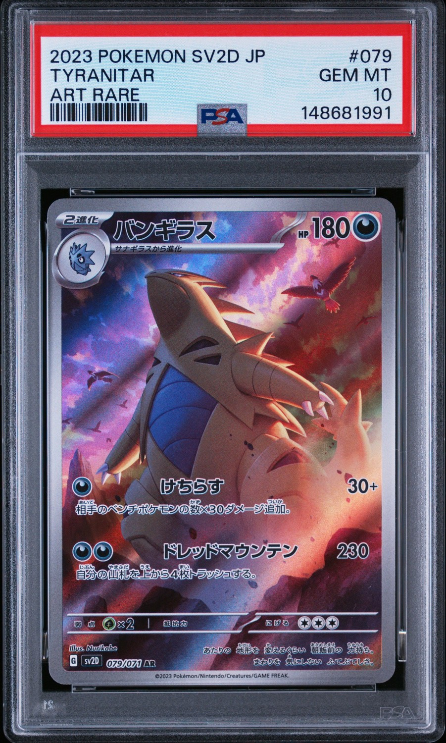Tyranitar