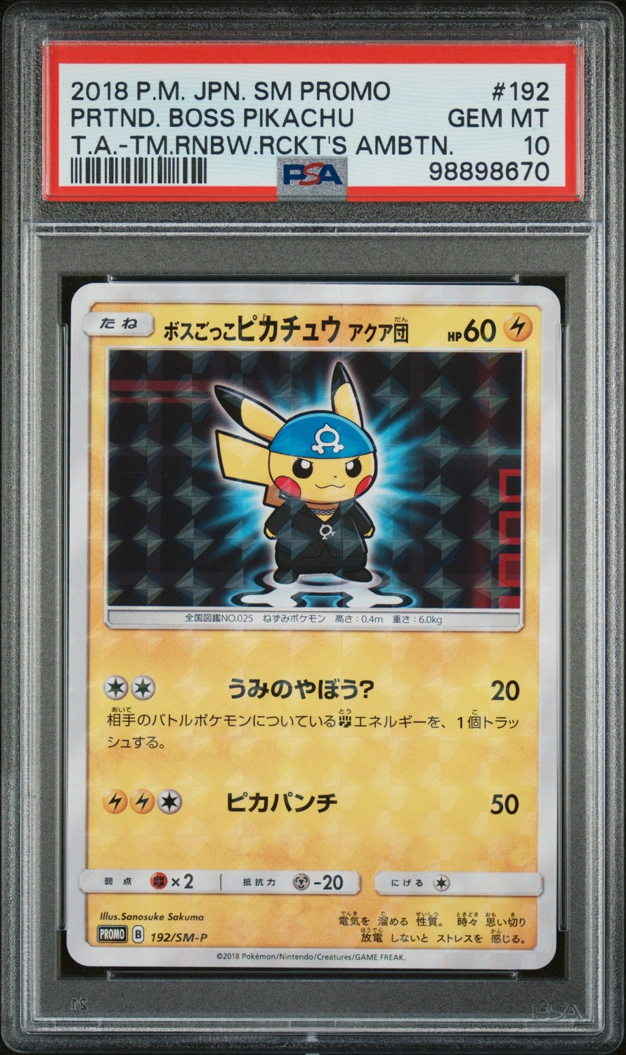 Pretend Boss Pikachu