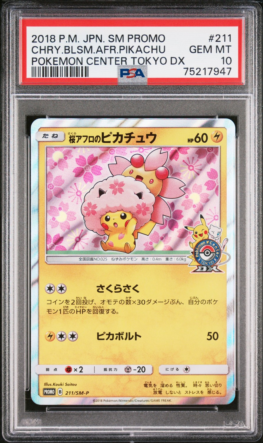 Cherry Blossom Afro Pikachu