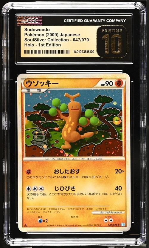 Sudowoodo
