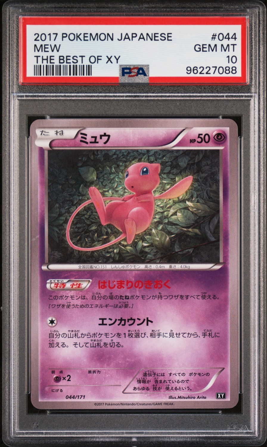 Mew
