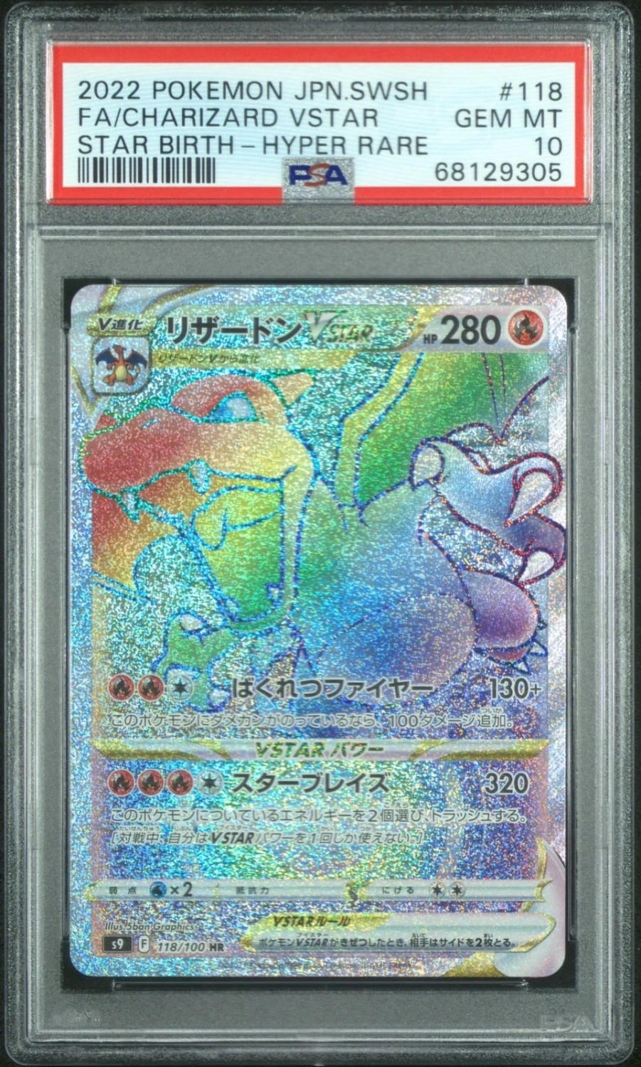 Charizard VSTAR