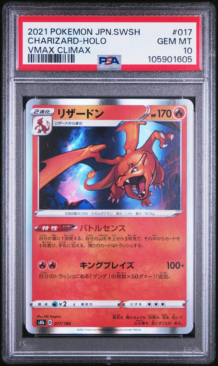 Charizard