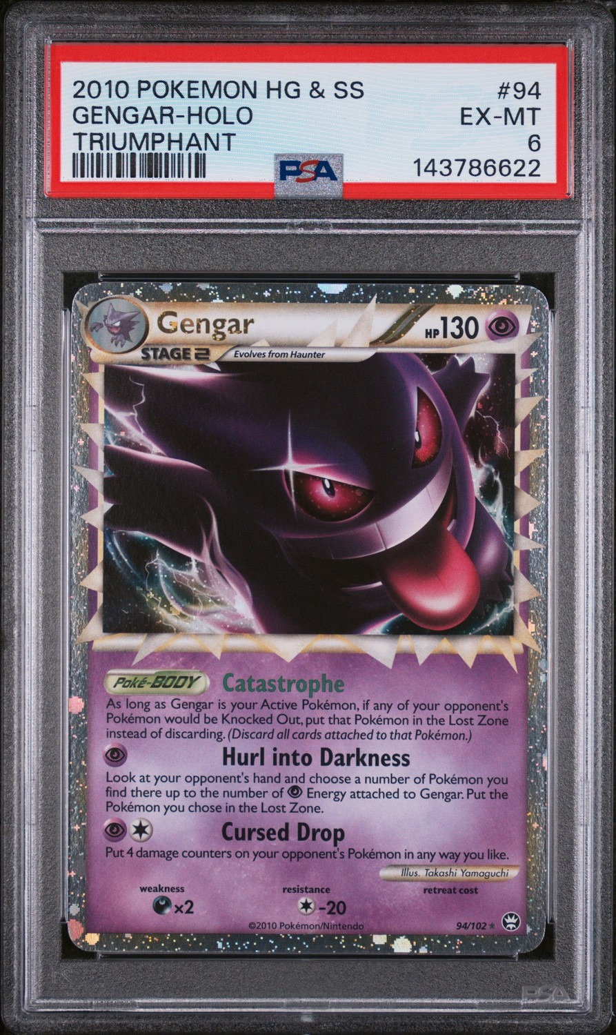 Gengar