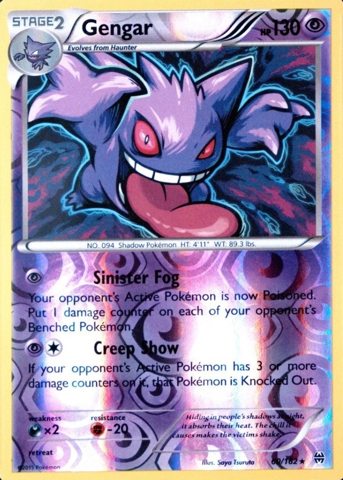 Reverse Holo