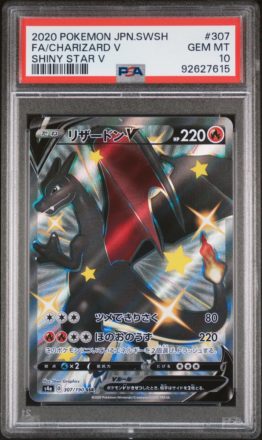 Charizard V