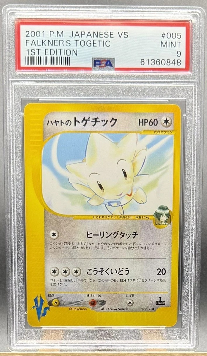 Falkner's Togetic