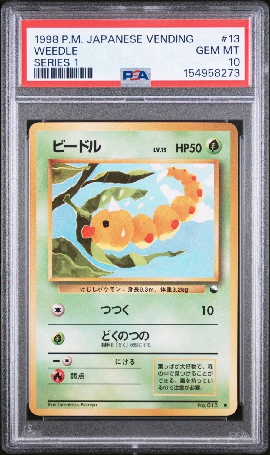 Weedle
