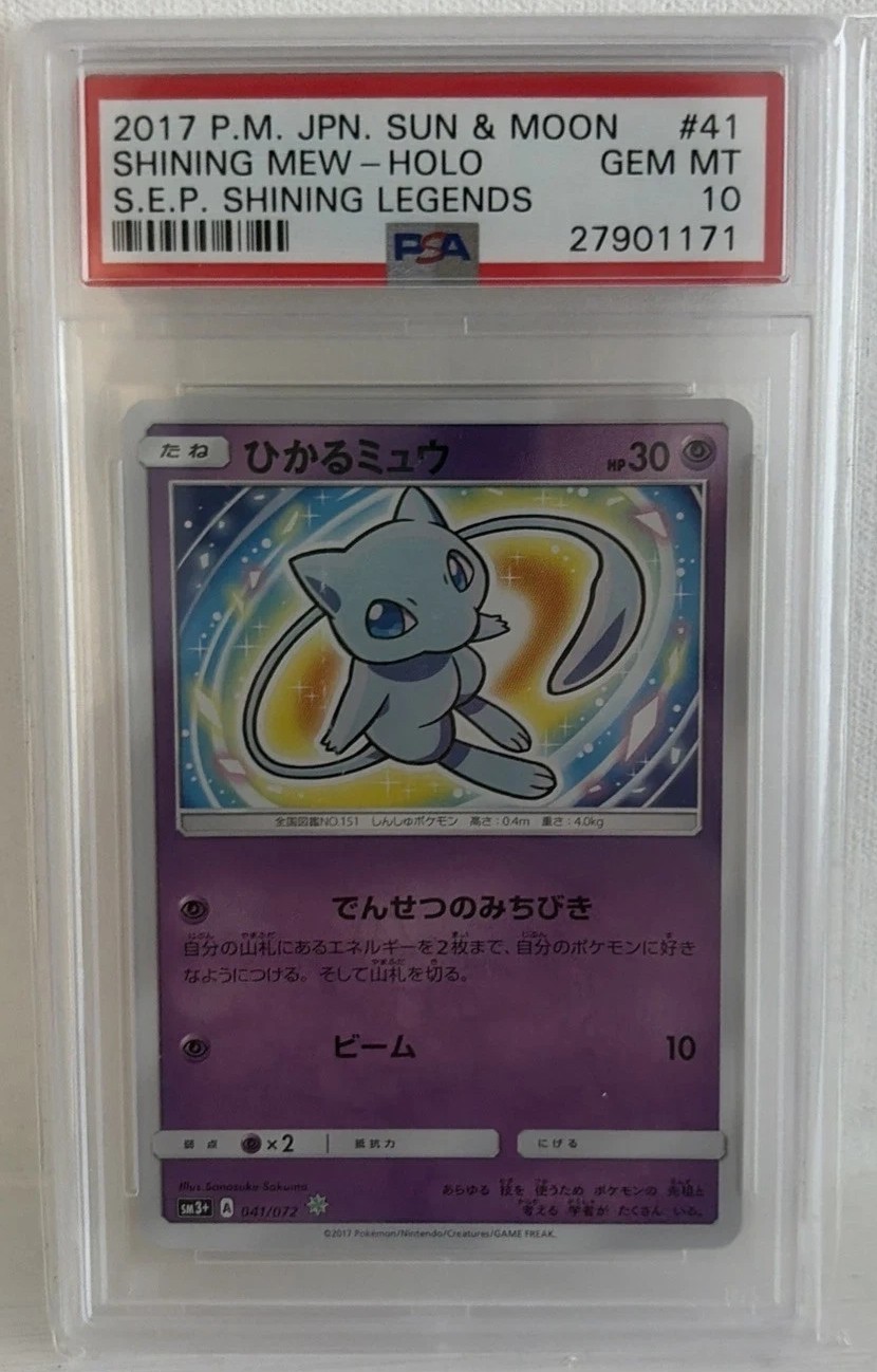 Shining Mew