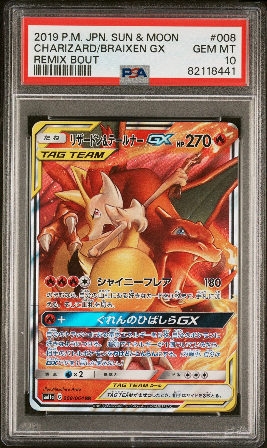 CHARIZARD/BRAIXEN GX