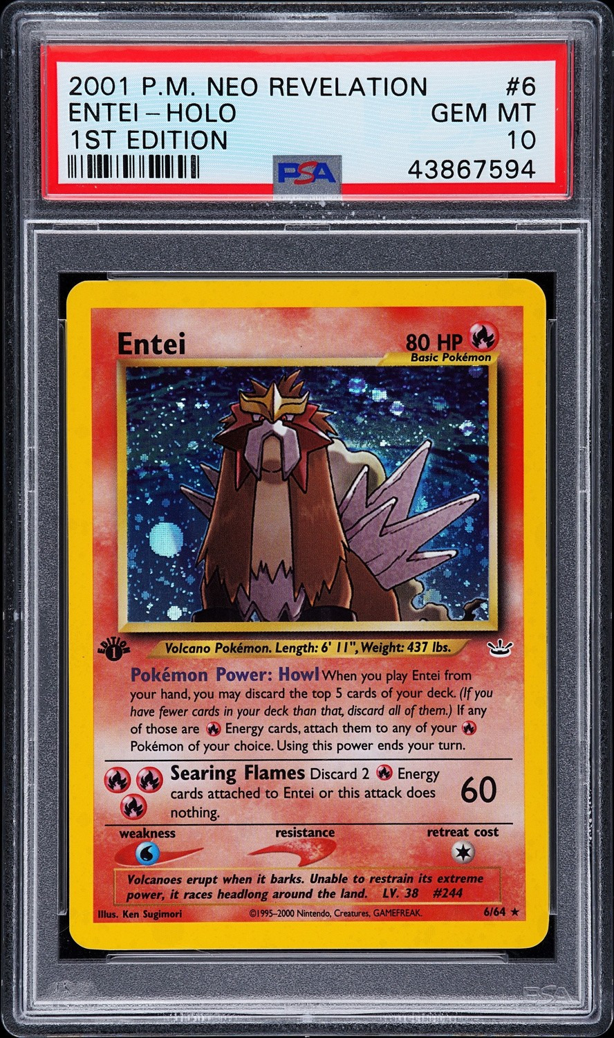 ENTEI