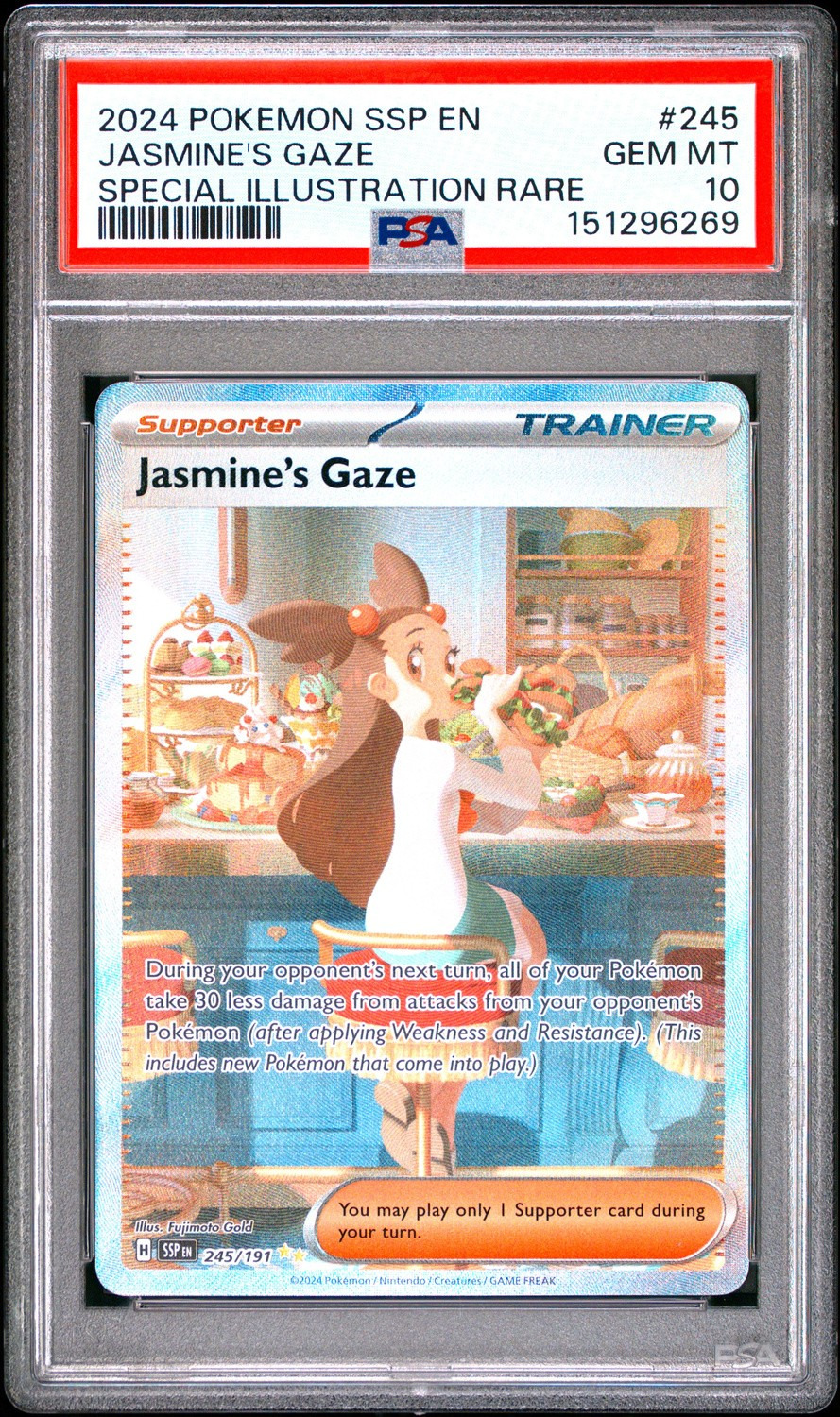 Jasmine's Gaze