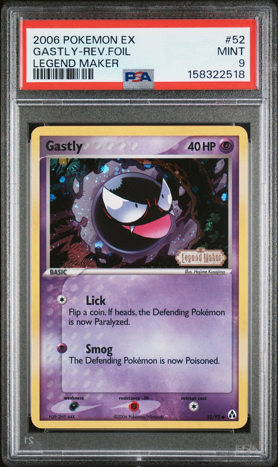 GASTLY