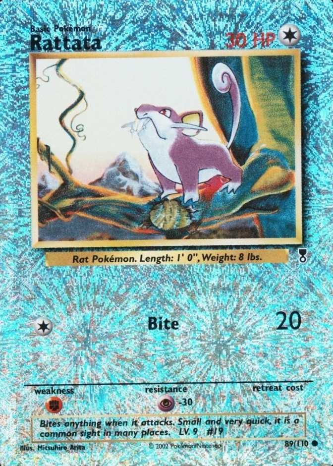 Reverse Holo