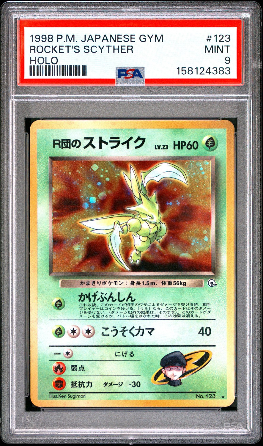 Rocket's Scyther