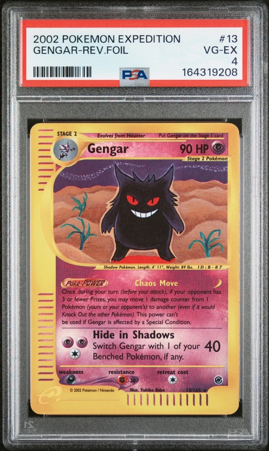 Gengar