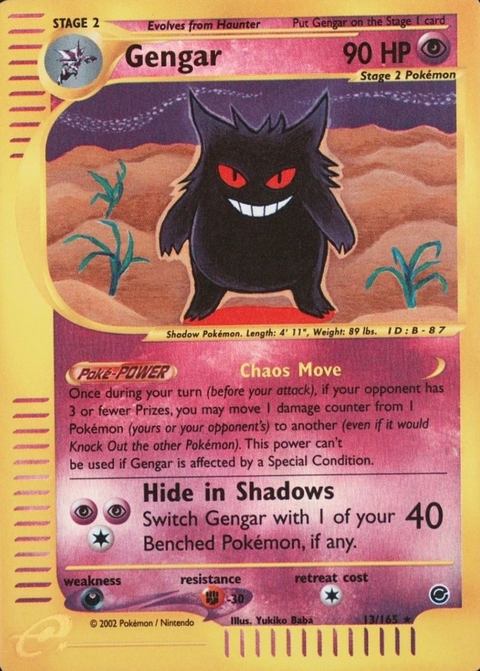 Reverse Holo