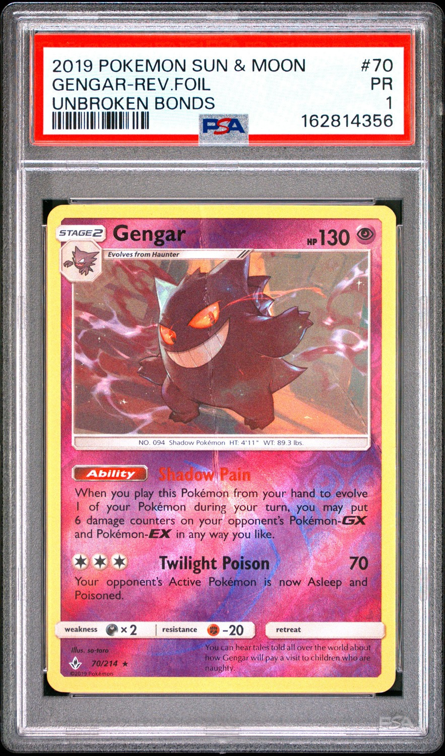 Gengar