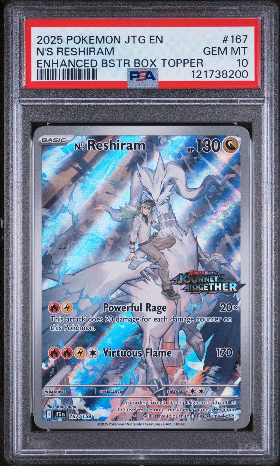 N'S RESHIRAM