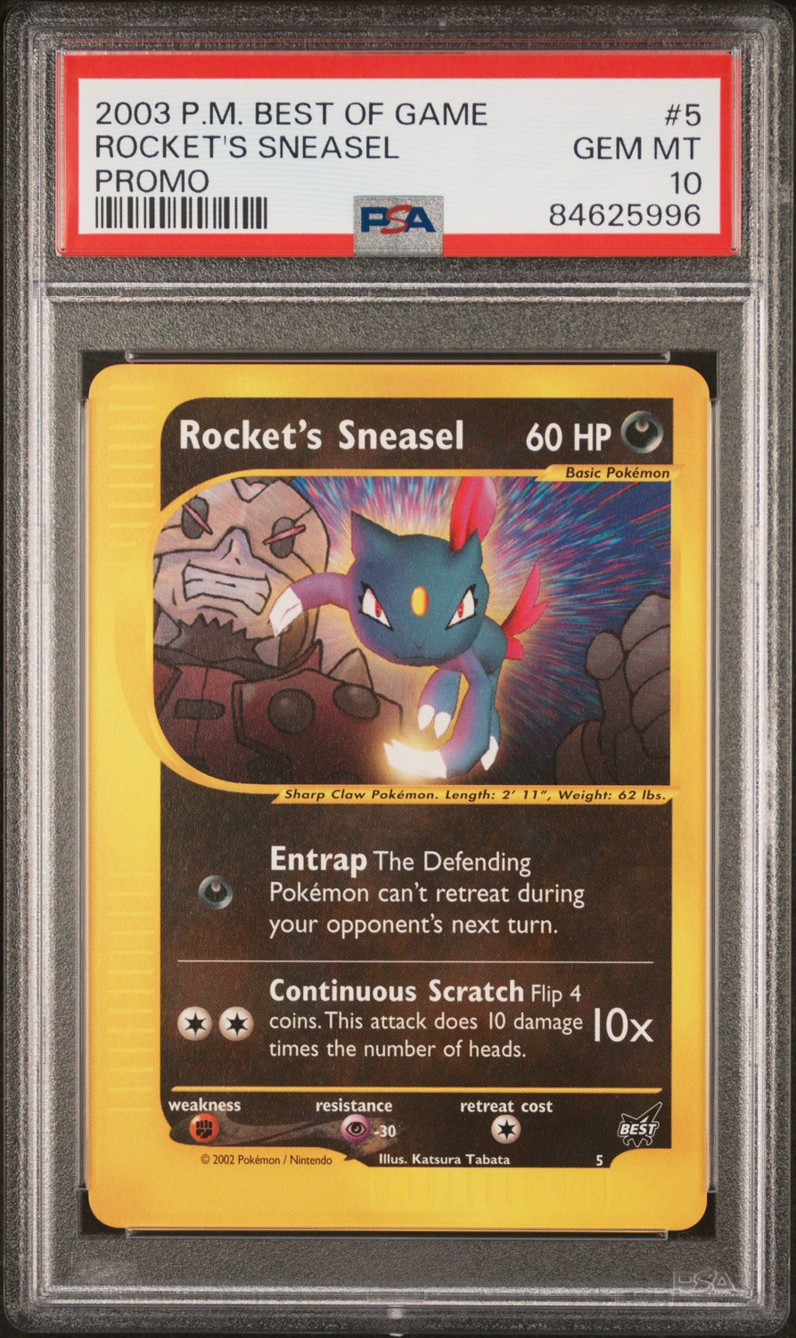 ROCKET'S SNEASEL