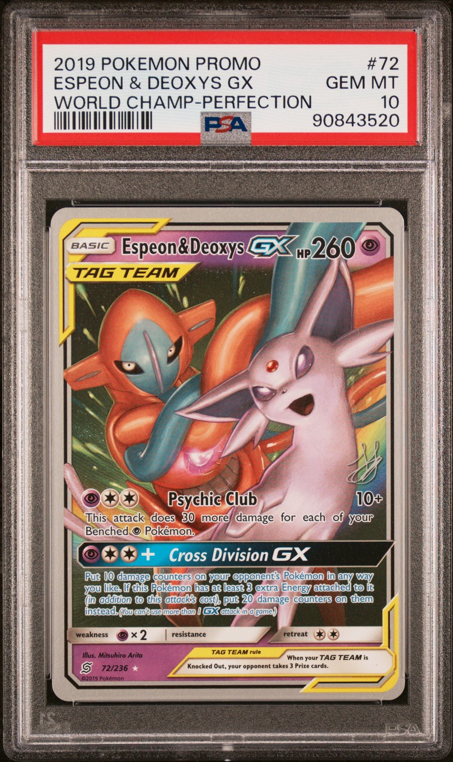 Espeon & Deoxys GX