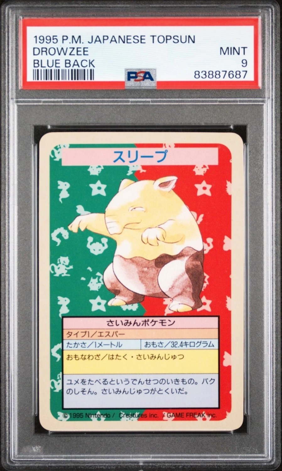 Drowzee