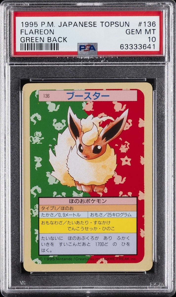 FLAREON