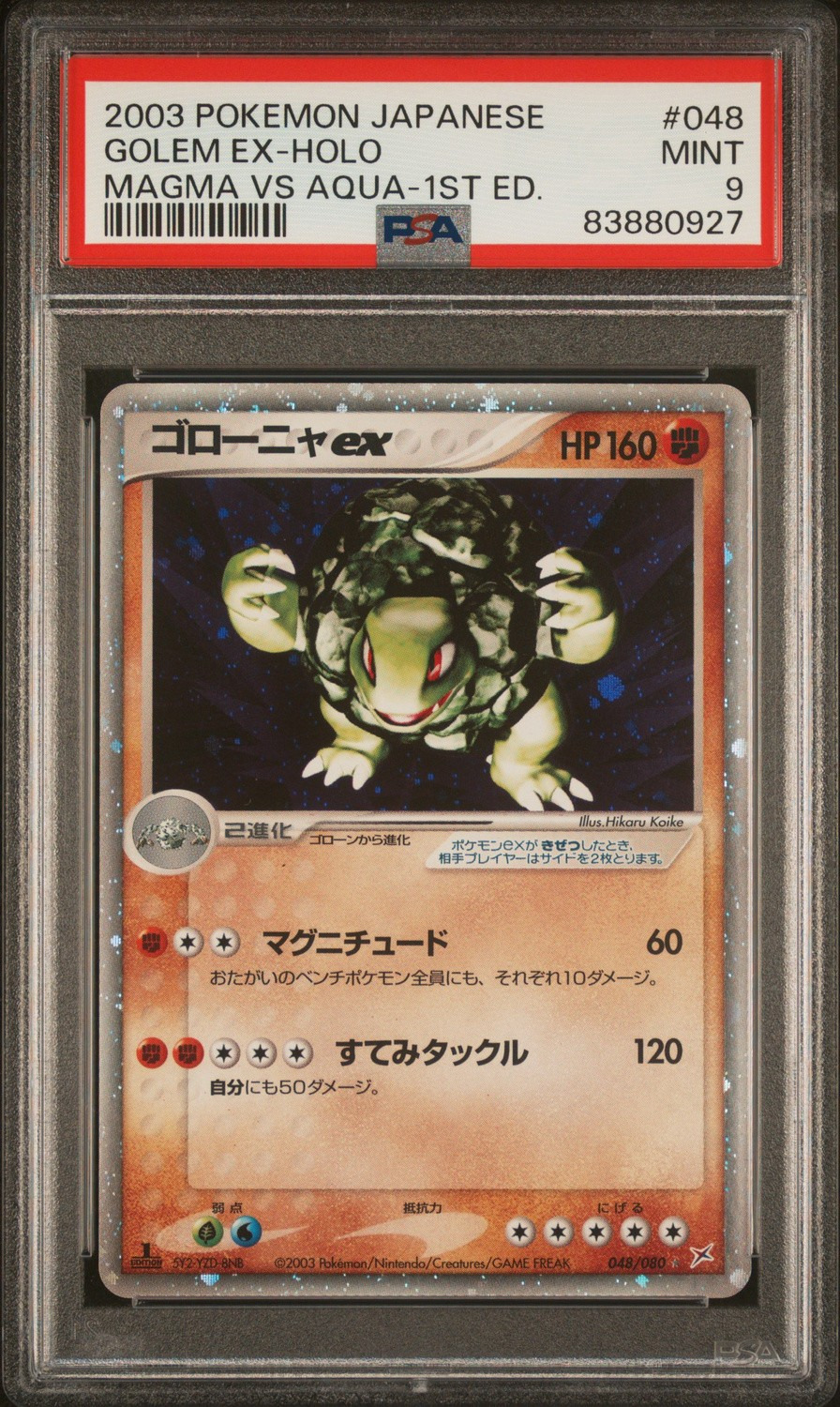 Golem EX